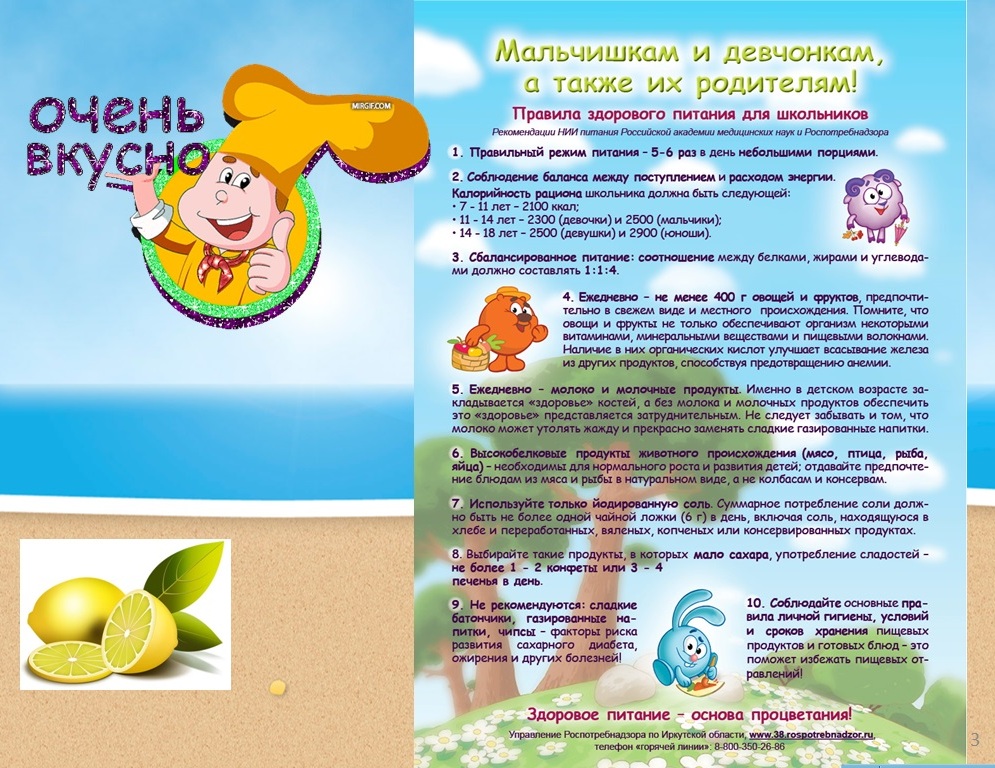 памятка_3.jpg