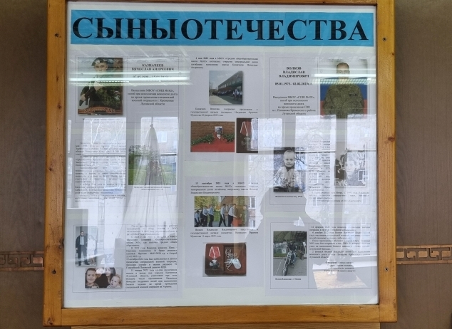 Стенд_1.jpg